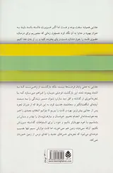 همسر مناسب شما کیست